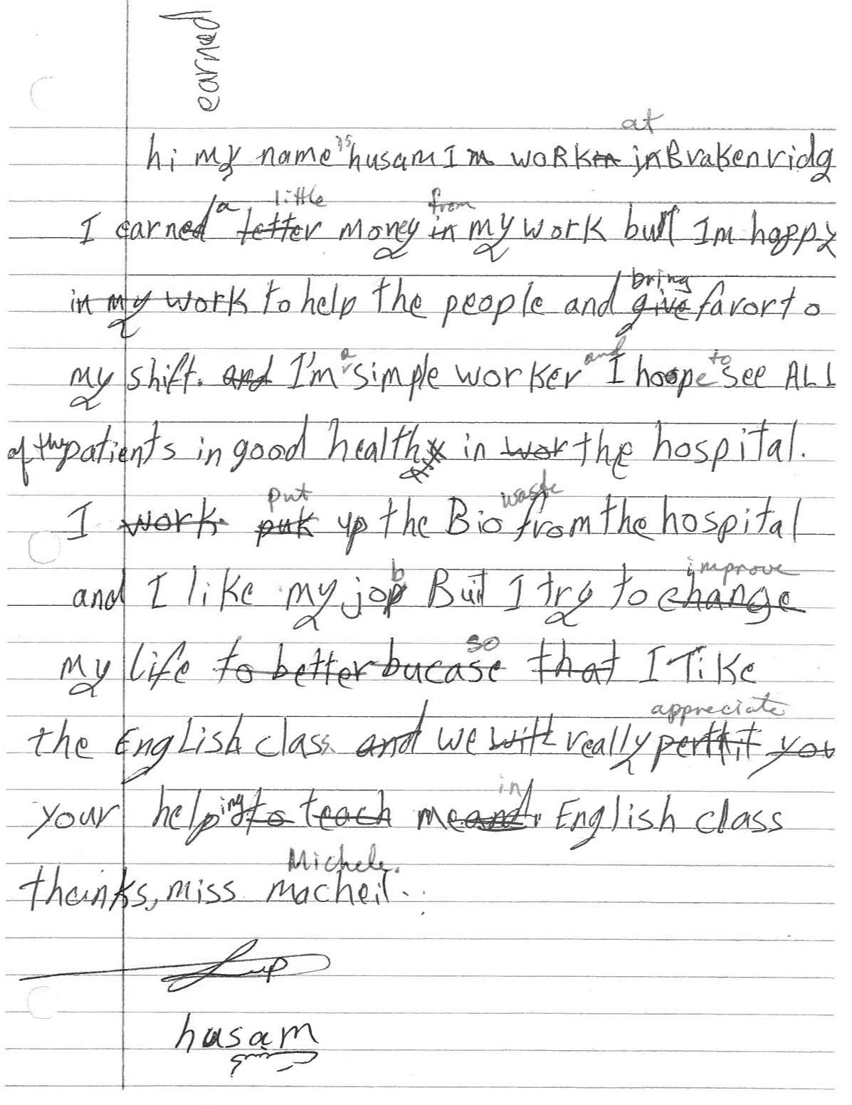 English Essay Example